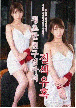 高峰秀子作品资料图